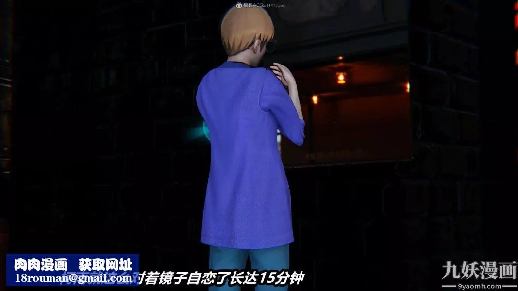 [3D]逆轉第一季[完整版]第26章【第11话】