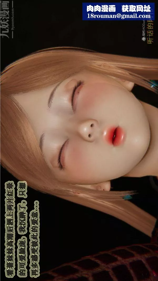 [3D]血玫瑰之我的杀手美母-第02章-02话 - 图片 1