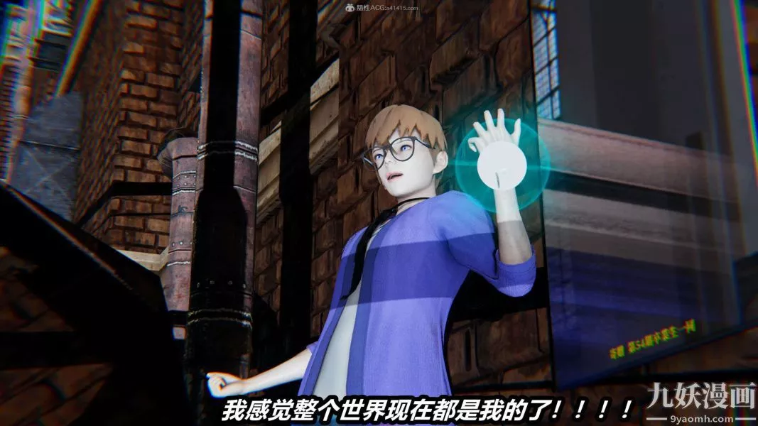 [3D]逆转第一季[完整版]-第26章【第11话】 - 图片 17