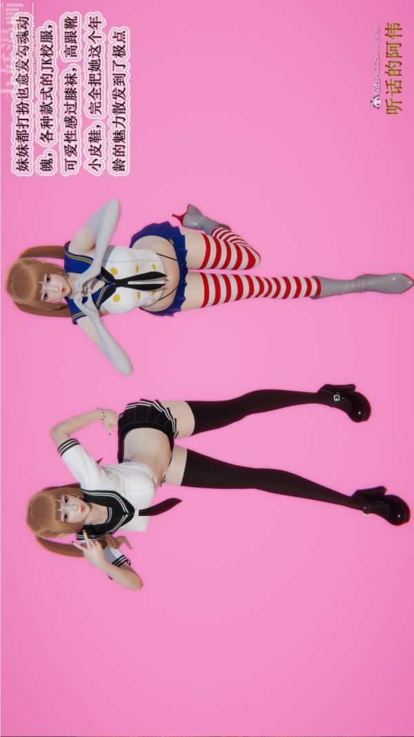 [3D]血玫瑰之我的殺手美母第02章-02話