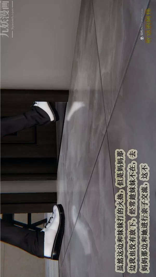 [3D]血玫瑰之我的杀手美母-第02章-02话 - 图片 8