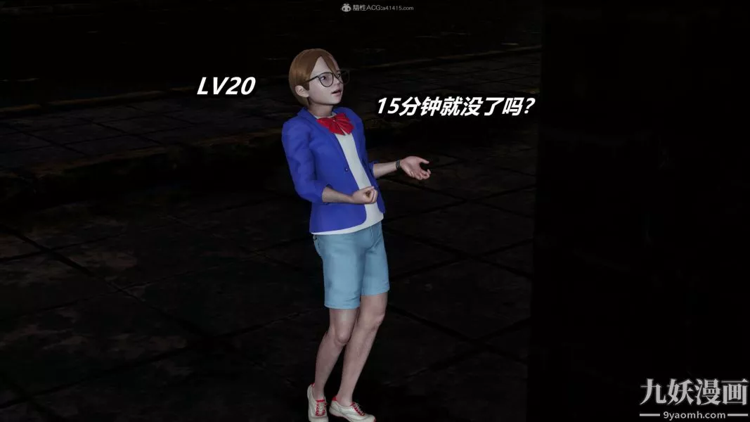 [3D]逆转第一季[完整版]-第26章【第11话】 - 图片 22