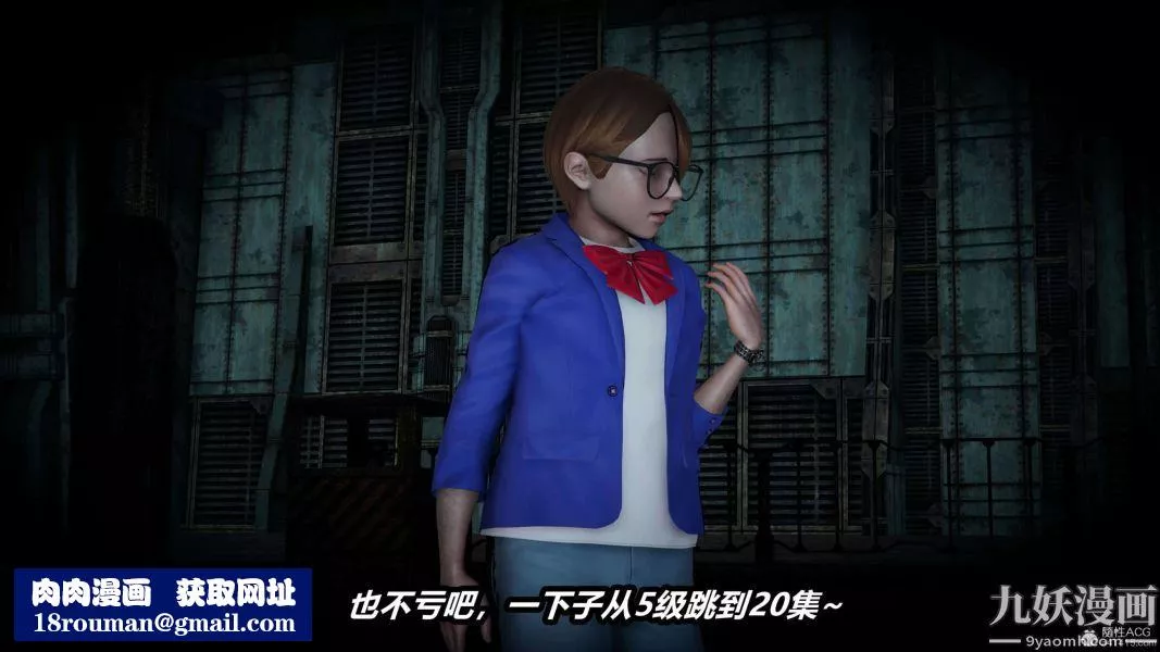 [3D]逆轉第一季[完整版]第26章【第11话】