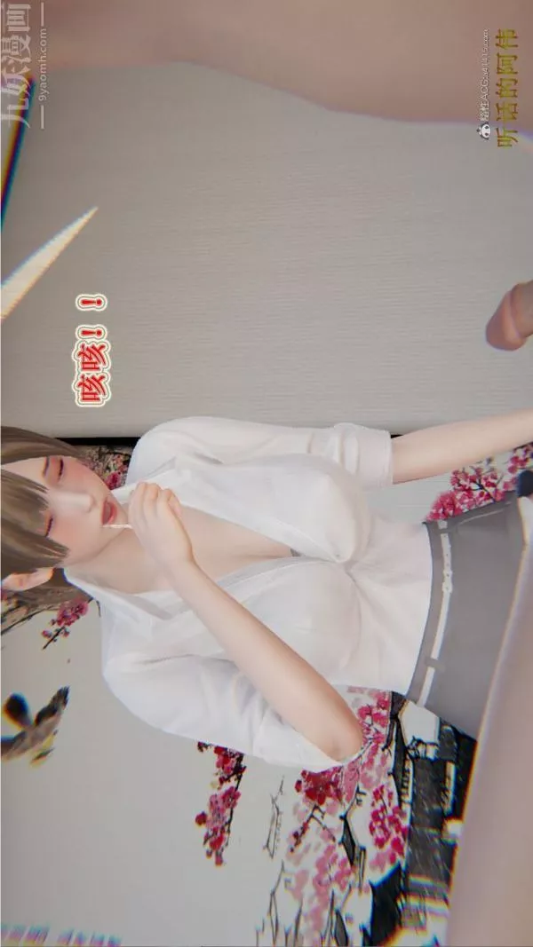 [3D]血玫瑰之我的杀手美母-第02章-02话 - 图片 12