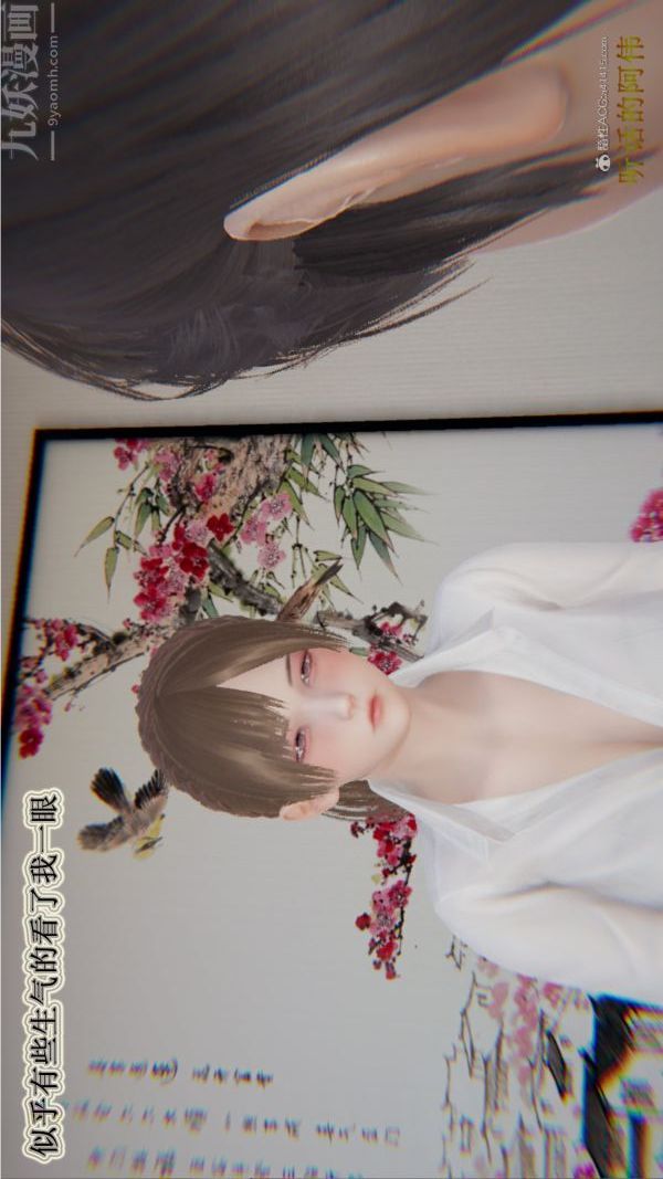 [3D]血玫瑰之我的杀手美母第02章-02话