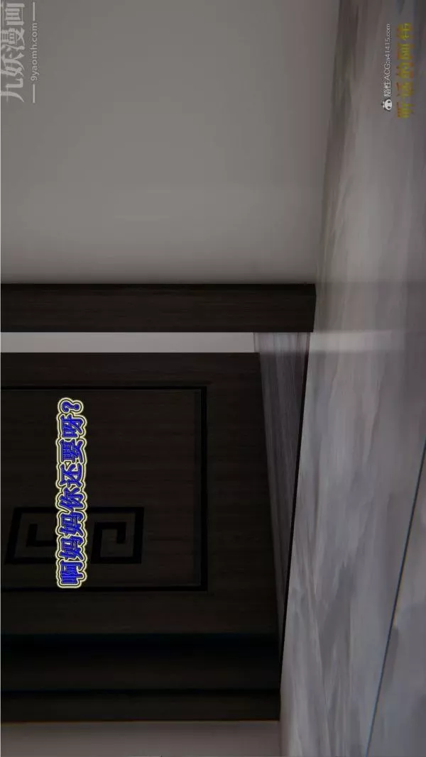 [3D]血玫瑰之我的殺手美母第02章-02話