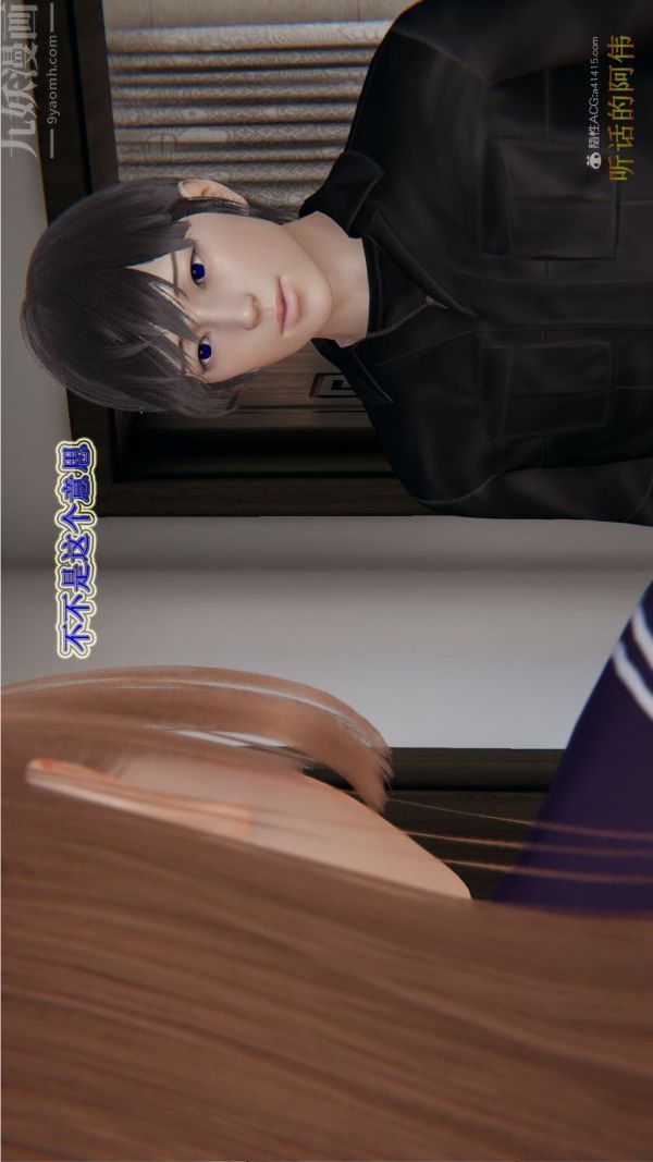 [3D]血玫瑰之我的杀手美母第02章-02话