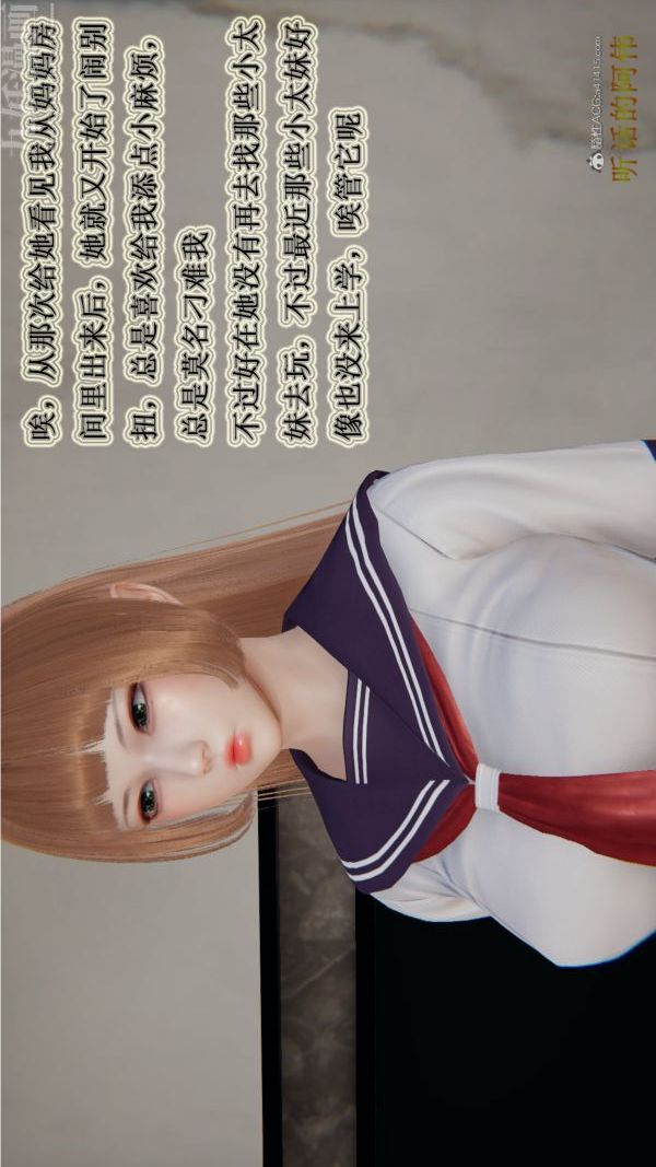 [3D]血玫瑰之我的殺手美母第02章-02話