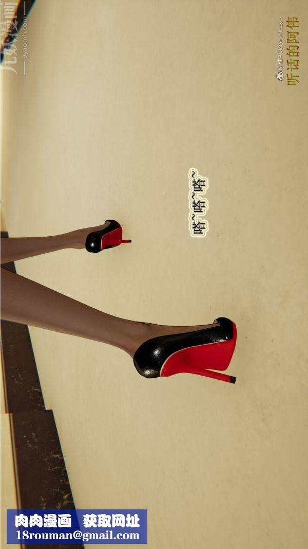 [3D]血玫瑰之我的杀手美母第02章-02话