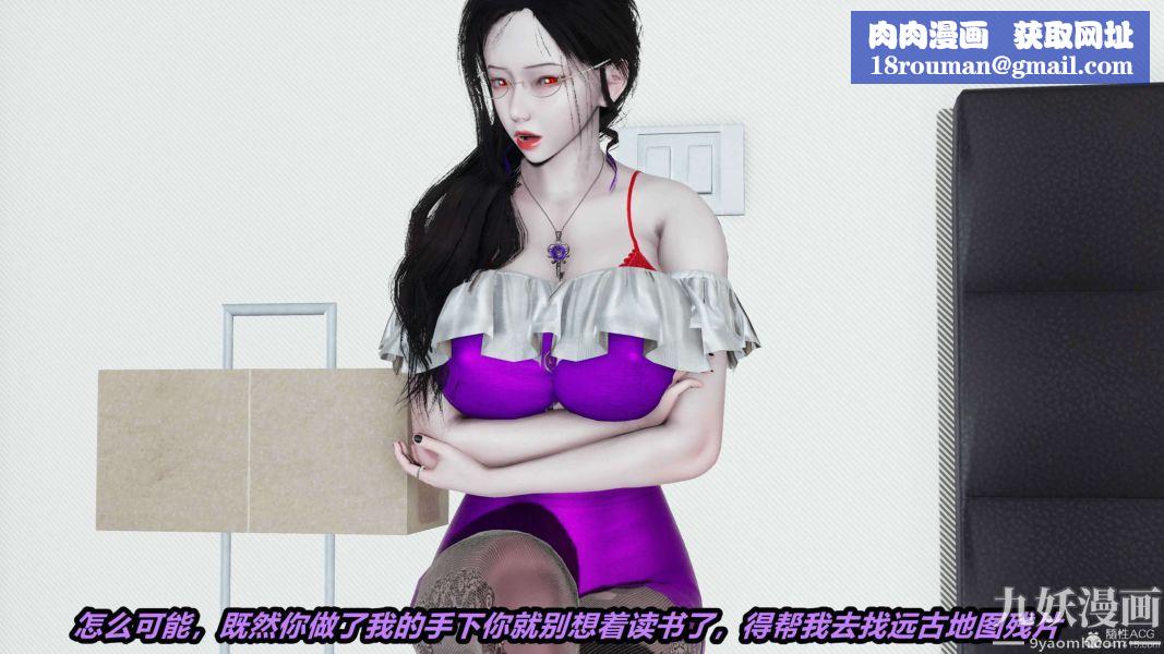 [3D]逆转第一季[完整版]第27章【第01话】