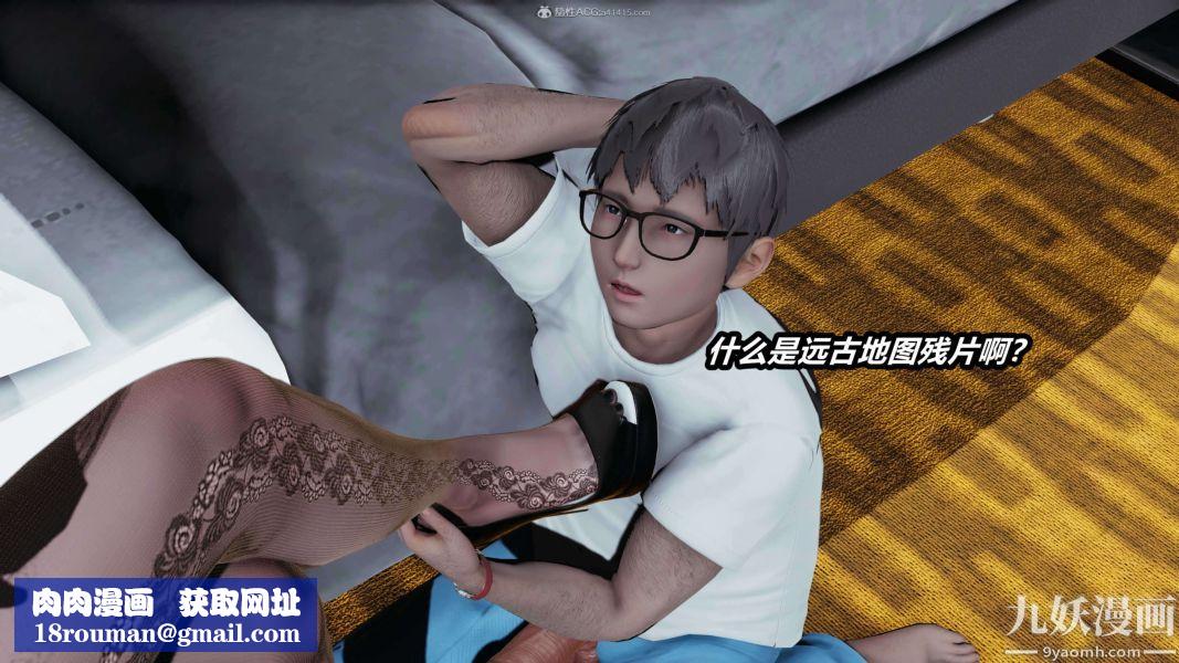 [3D]逆转第一季[完整版]第27章【第01话】