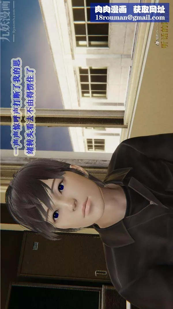 [3D]血玫瑰之我的殺手美母第02章-03話