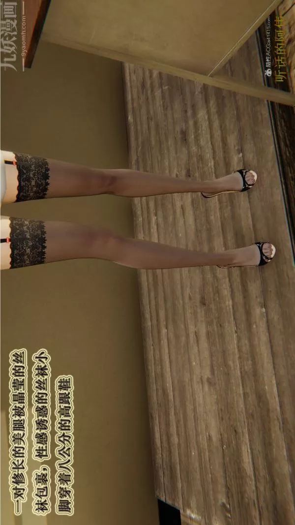 [3D]血玫瑰之我的殺手美母第02章-03話