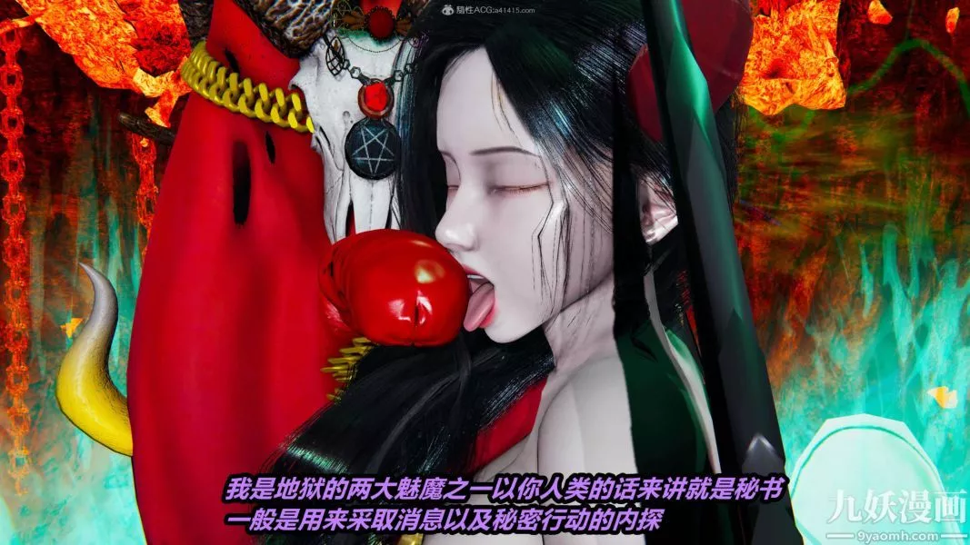 [3D]逆转第一季[完整版]-第27章【第01话】 - 图片 24