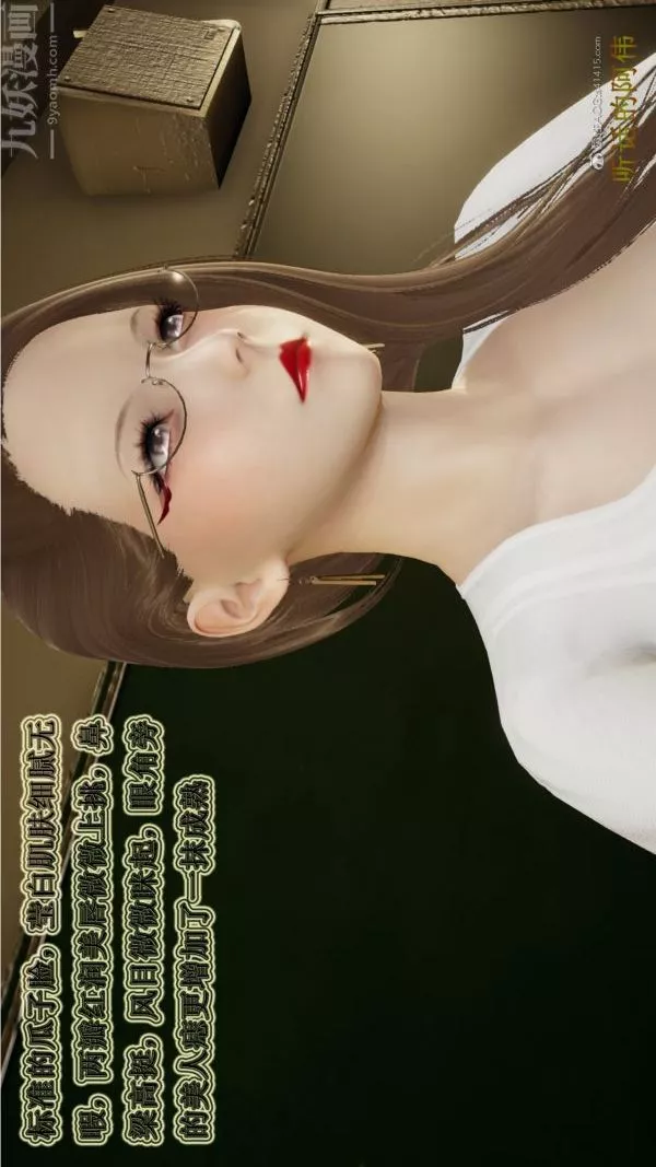 [3D]血玫瑰之我的殺手美母第02章-03話