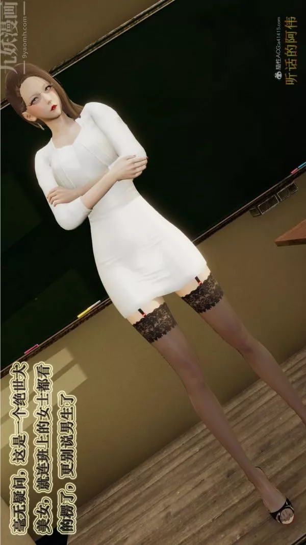 [3D]血玫瑰之我的殺手美母第02章-03話