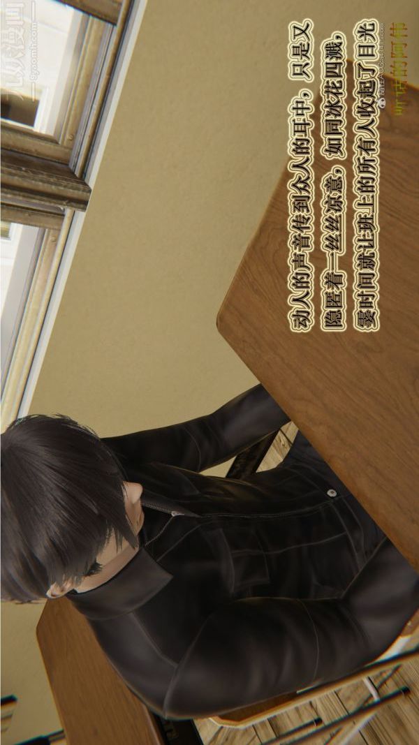 [3D]血玫瑰之我的殺手美母第02章-03話