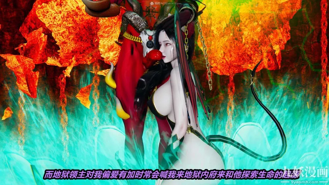 [3D]逆转第一季[完整版]-第27章【第01话】 - 图片 25