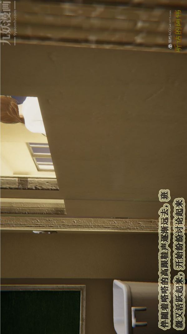 [3D]血玫瑰之我的杀手美母第02章-03话