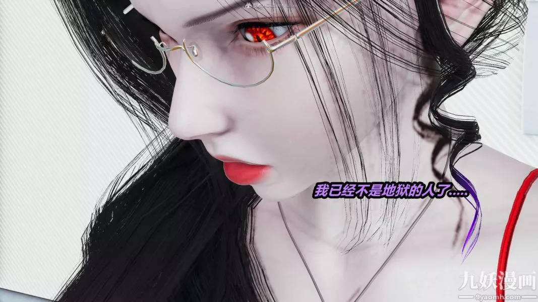 [3D]逆轉第一季[完整版]第27章【第01话】