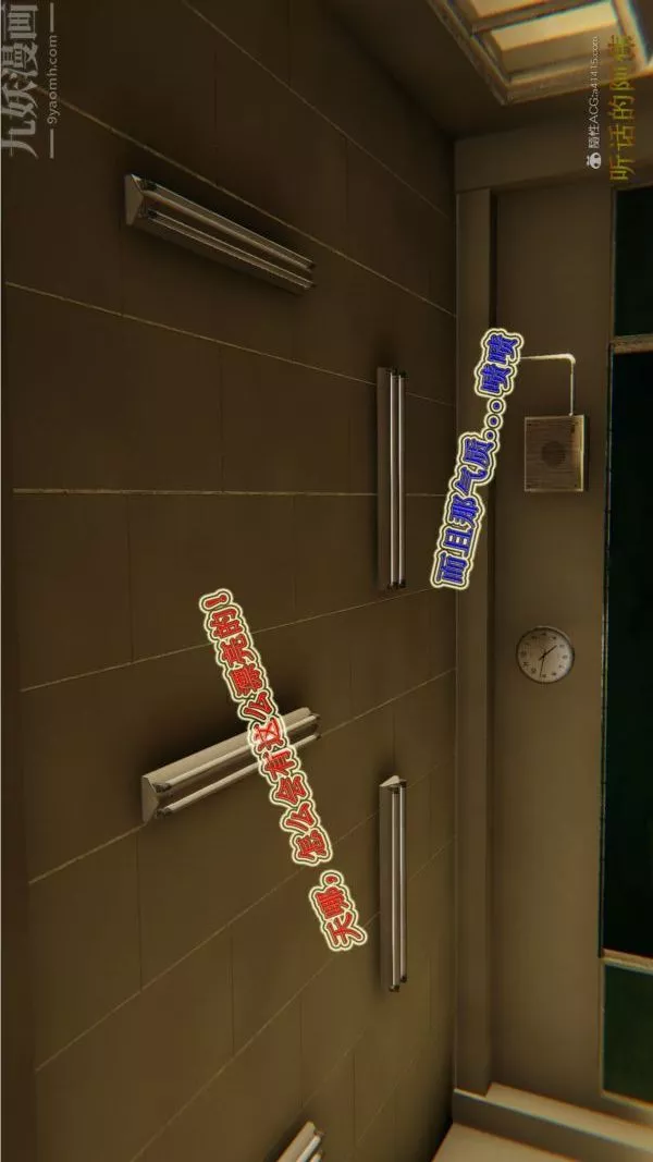 [3D]血玫瑰之我的殺手美母第02章-03話