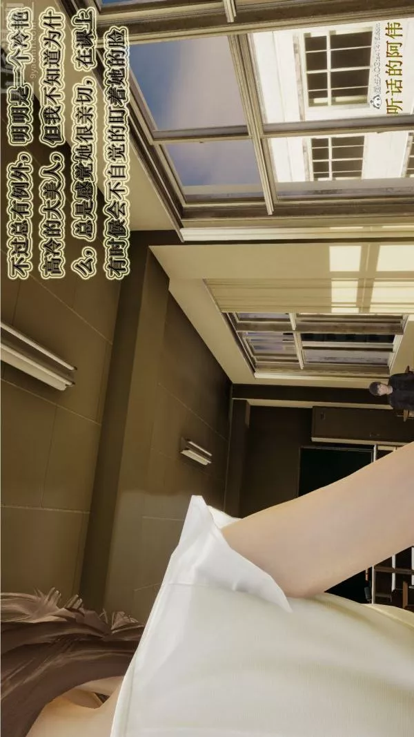 [3D]血玫瑰之我的杀手美母-第02章-03话 - 图片 15