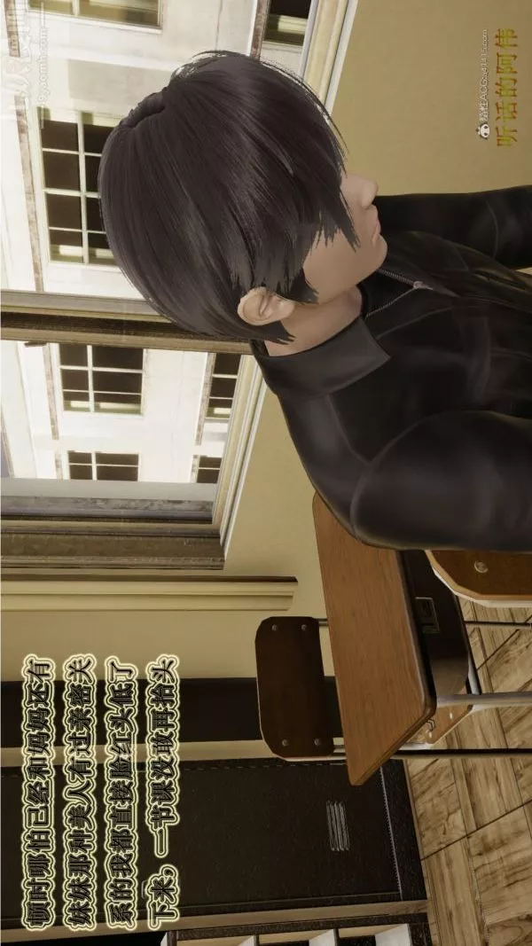 [3D]血玫瑰之我的杀手美母-第02章-03话 - 图片 17