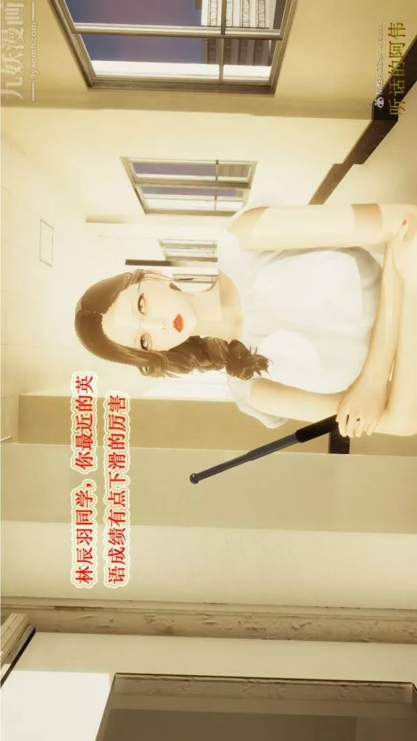 [3D]血玫瑰之我的杀手美母-第02章-03话 - 图片 18