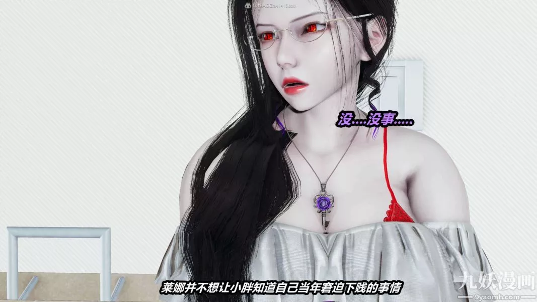 [3D]逆轉第一季[完整版]第27章【第01话】