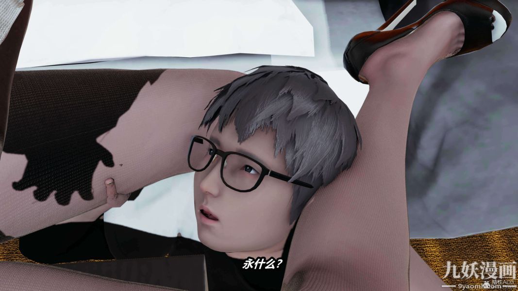 [3D]逆轉第一季[完整版]第27章【第01话】