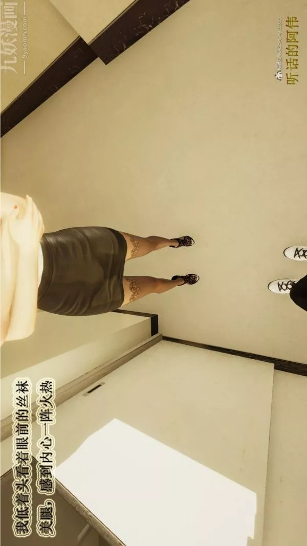 [3D]血玫瑰之我的杀手美母-第02章-03话 - 图片 20