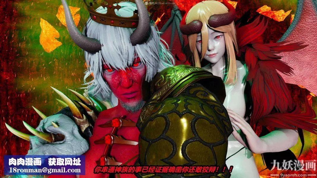 [3D]逆轉第一季[完整版]第27章【第01话】