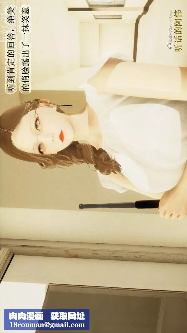 [3D]血玫瑰之我的殺手美母第02章-03話