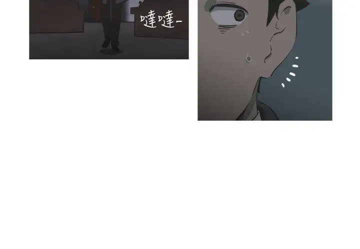 蛇精潮穴第21话