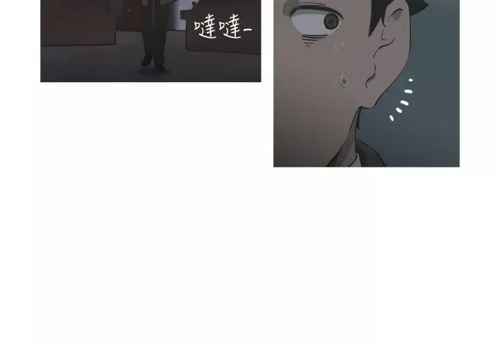 蛇精潮穴-第21话 - 图片 19