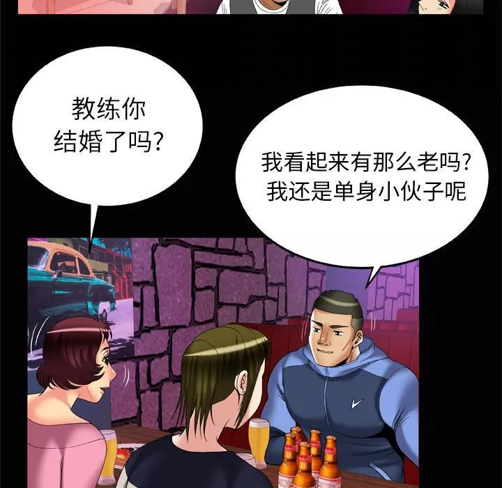 妻子的情人-第59话 - 图片 82