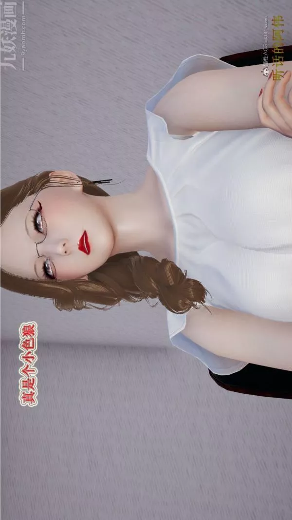 [3D]血玫瑰之我的殺手美母第02章-03話