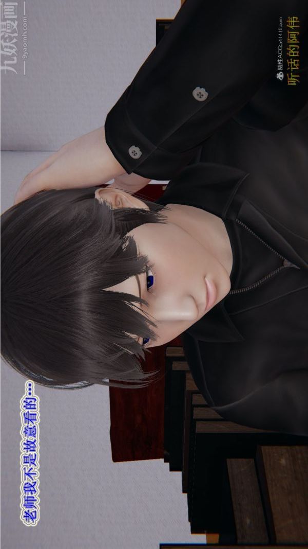 [3D]血玫瑰之我的杀手美母第02章-03话