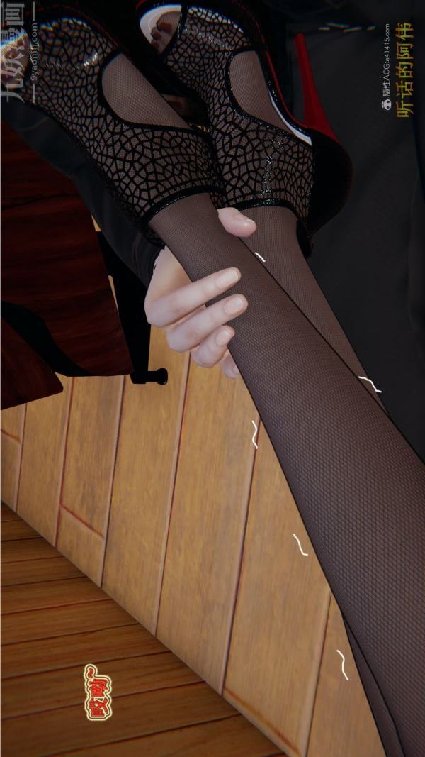 [3D]血玫瑰之我的杀手美母第02章-03话