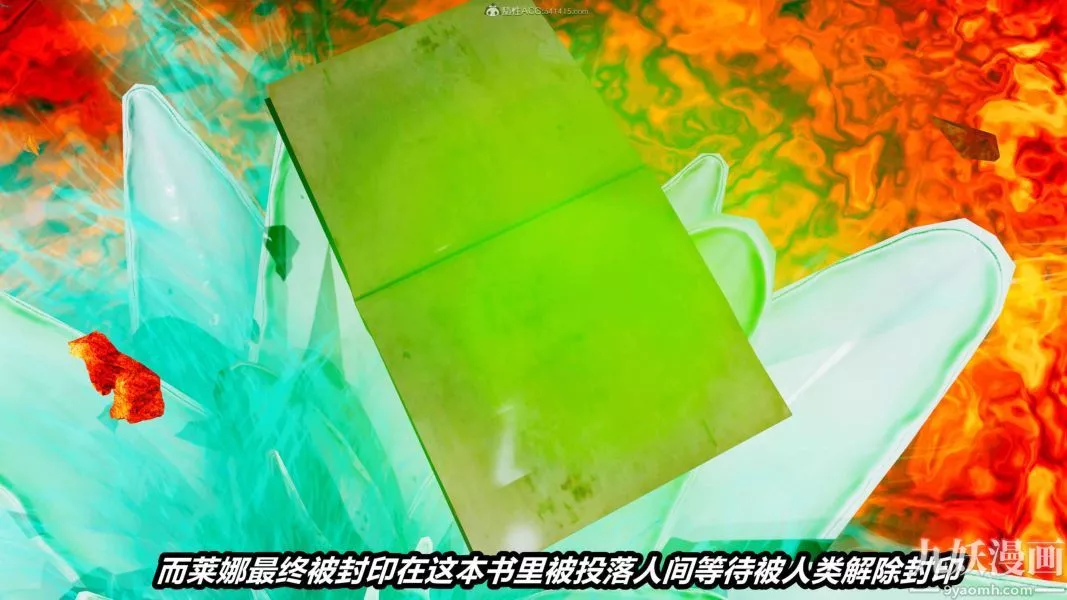 [3D]逆转第一季[完整版]-第27章【第02话】 - 图片 9
