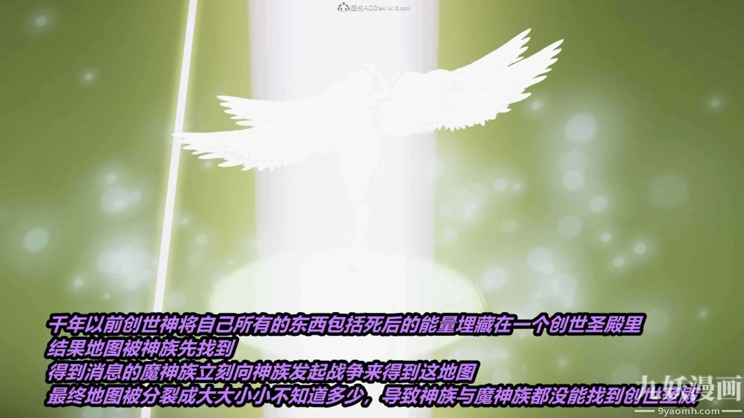 [3D]逆转第一季[完整版]第27章【第02话】