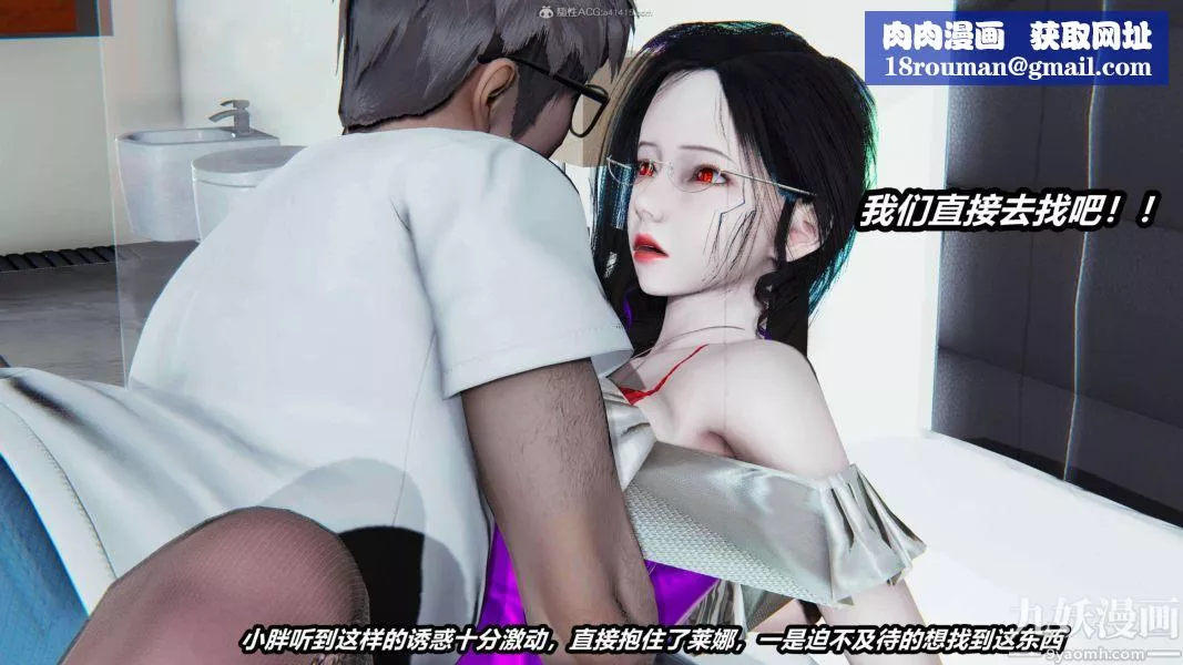 [3D]逆轉第一季[完整版]第27章【第02话】