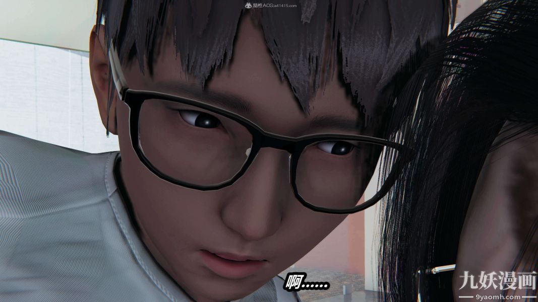 [3D]逆转第一季[完整版]第27章【第02话】