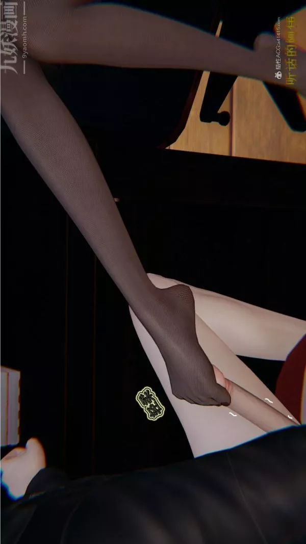 [3D]血玫瑰之我的殺手美母第03章-01話