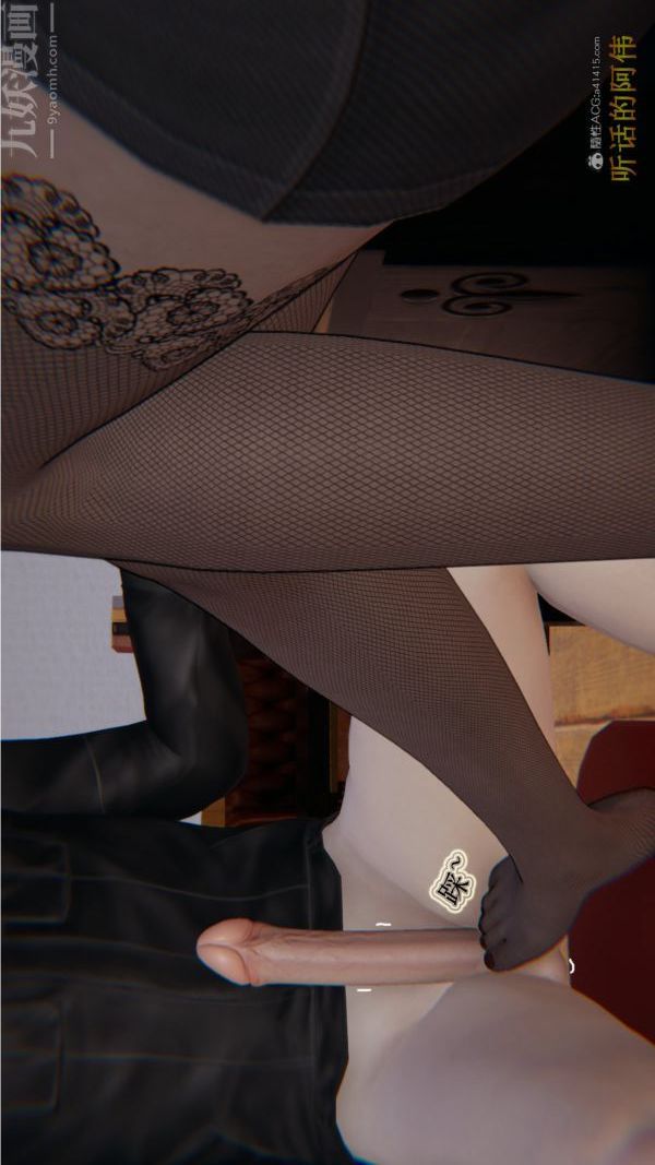 [3D]血玫瑰之我的杀手美母第03章-01话