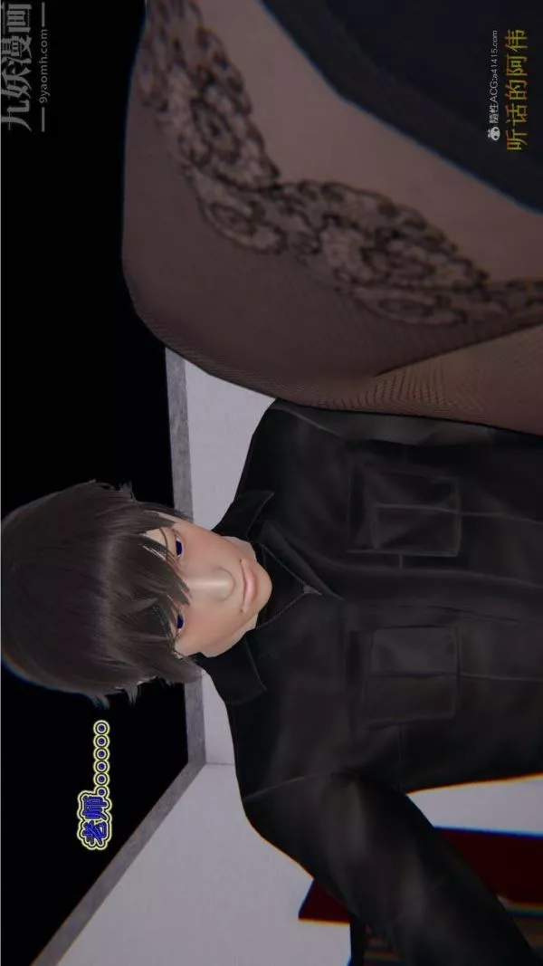 [3D]血玫瑰之我的殺手美母第03章-01話