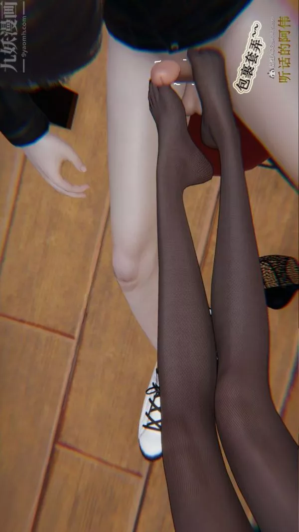 [3D]血玫瑰之我的杀手美母-第03章-01话 - 图片 20
