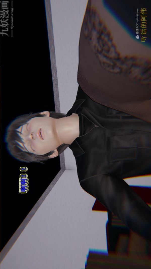 [3D]血玫瑰之我的殺手美母第03章-01話