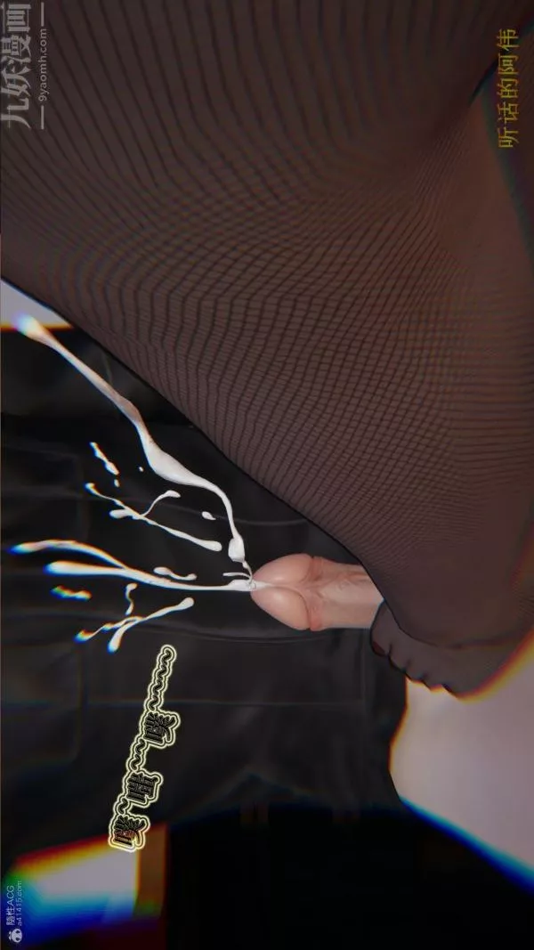 [3D]血玫瑰之我的殺手美母第03章-01話