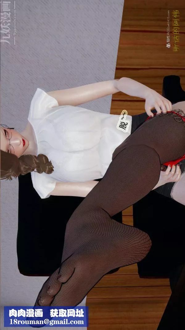 [3D]血玫瑰之我的殺手美母第03章-01話